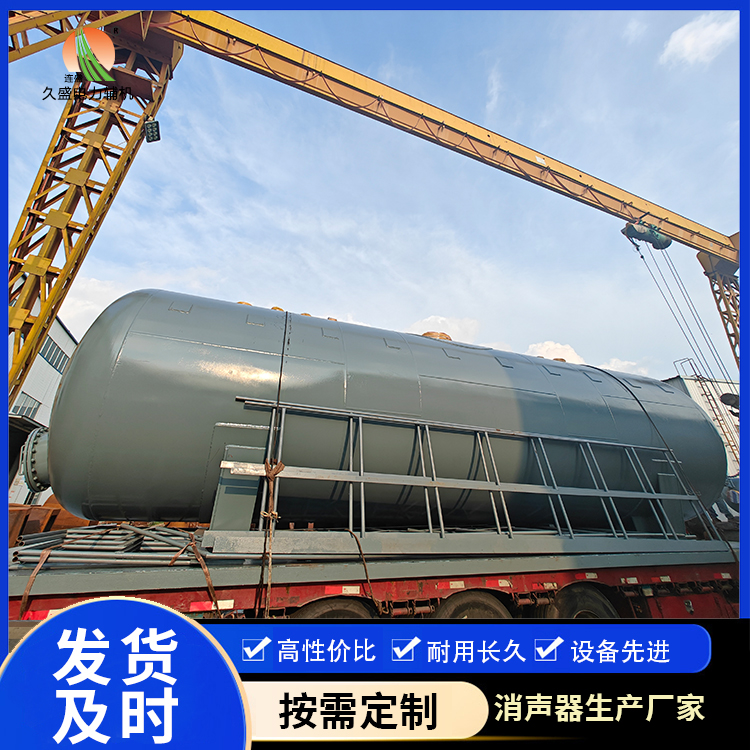 从化除氧器的加热方式有哪些？