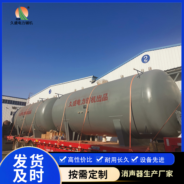 从化如何提高除氧器工作效率？