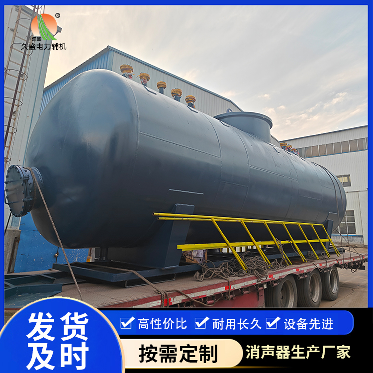 从化 真空除氧器的原理和作用